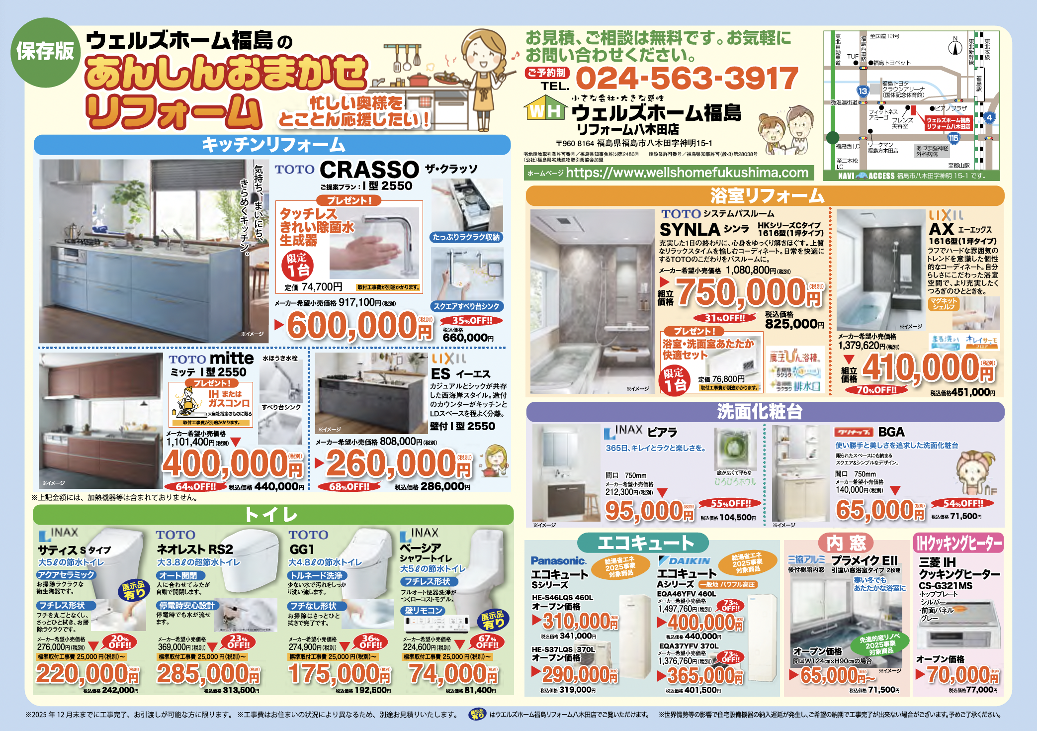 もっと詳しく