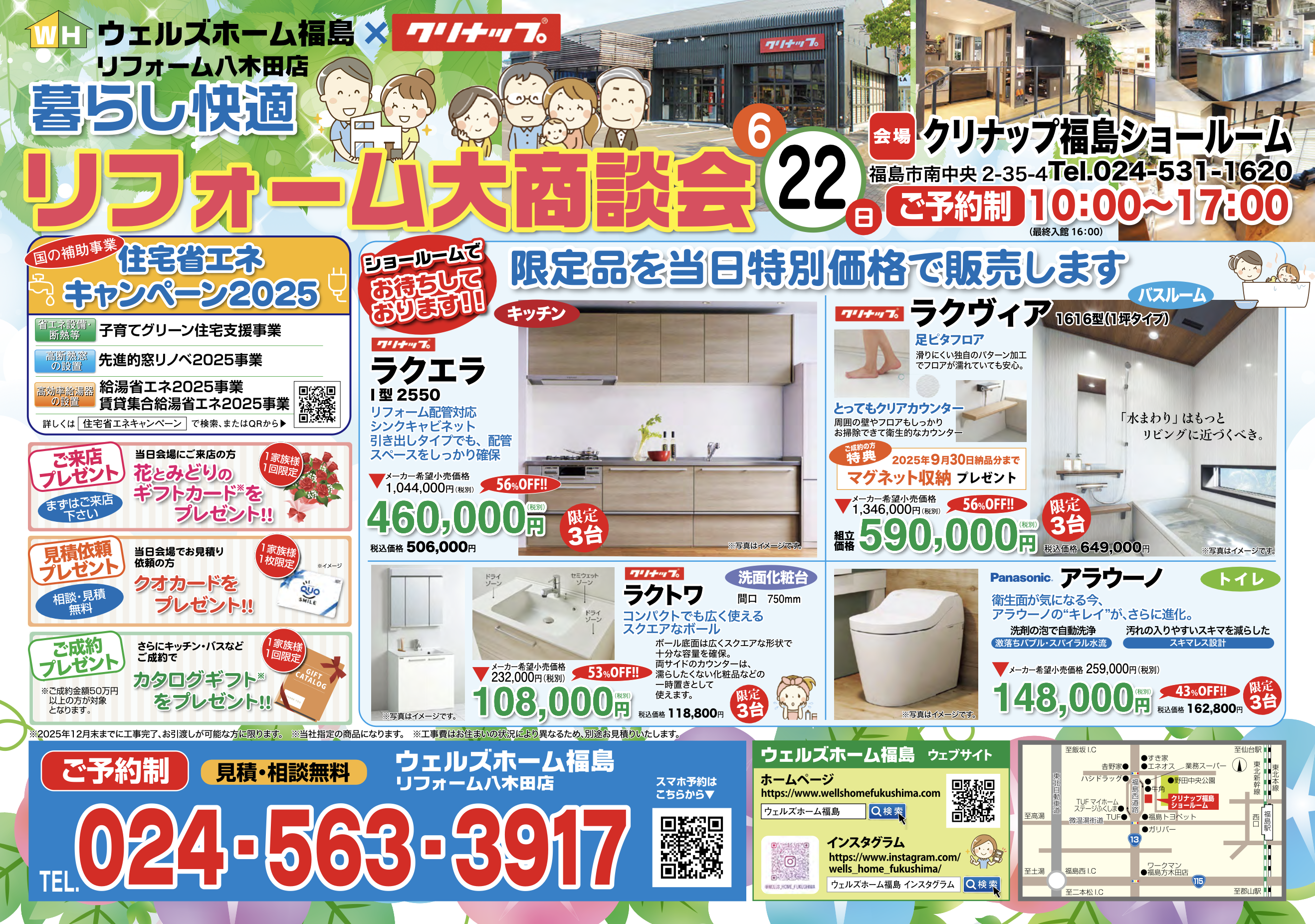 もっと詳しく