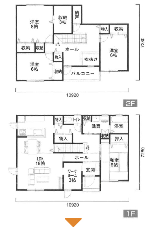 施工面積40坪 間取り 写真