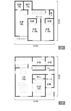 施工面積38坪 間取り 写真