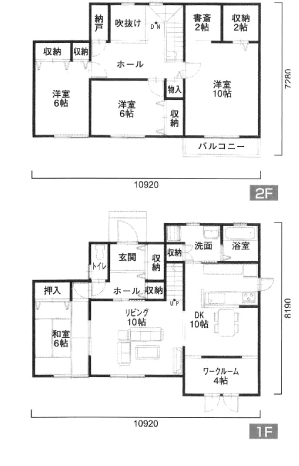 施工面積42坪 間取り 写真